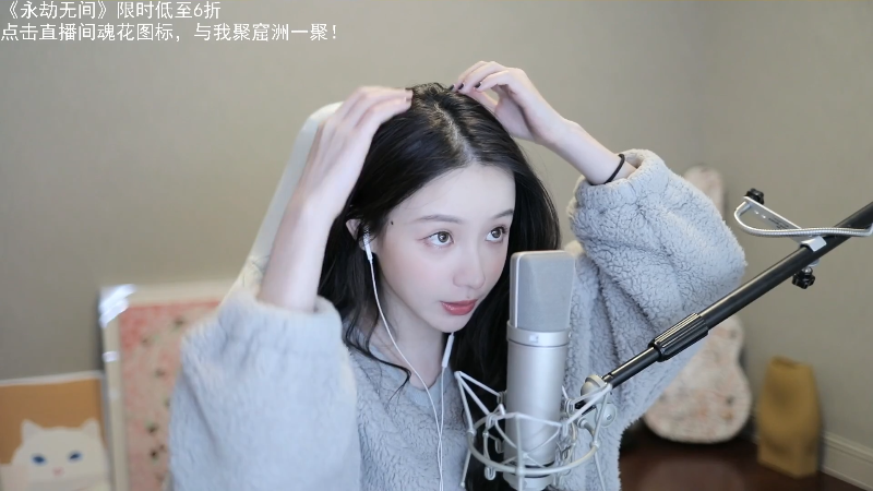 我在斗鱼看二珂直播英雄联盟