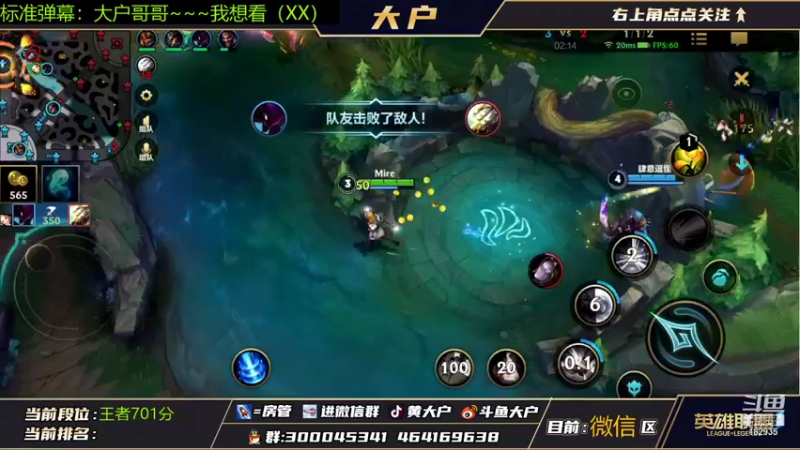 【2021-11-08 17点场】大户呀：宇宙第一辅助！ 嚣江跋户