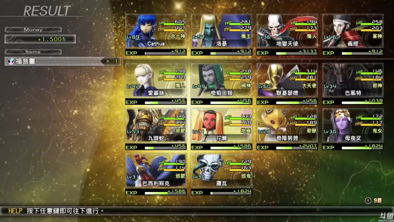 【2021-11-12 17点场】猫叔灬灬：【猫叔】20点看原神直面会~~~