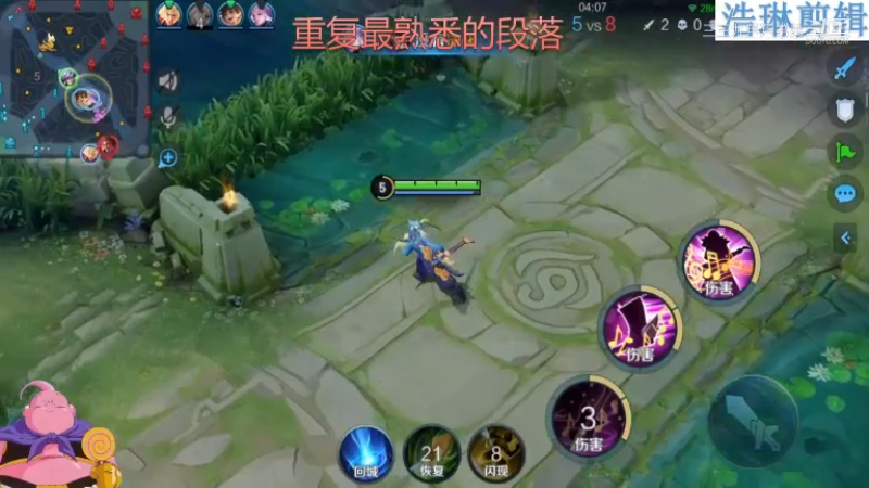 大魔王夏天天教学高渐离10.30-18