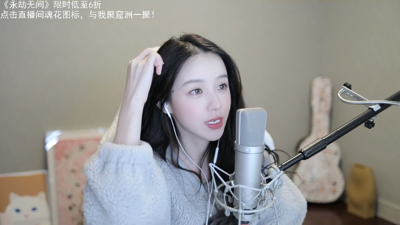 我在斗鱼看二珂直播英雄联盟