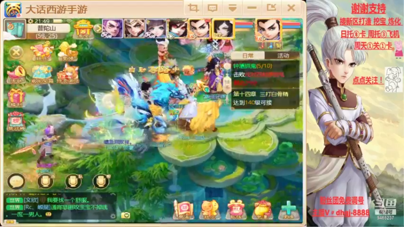 【2021-11-06 21点场】黑糖真猪：人心未必对人心