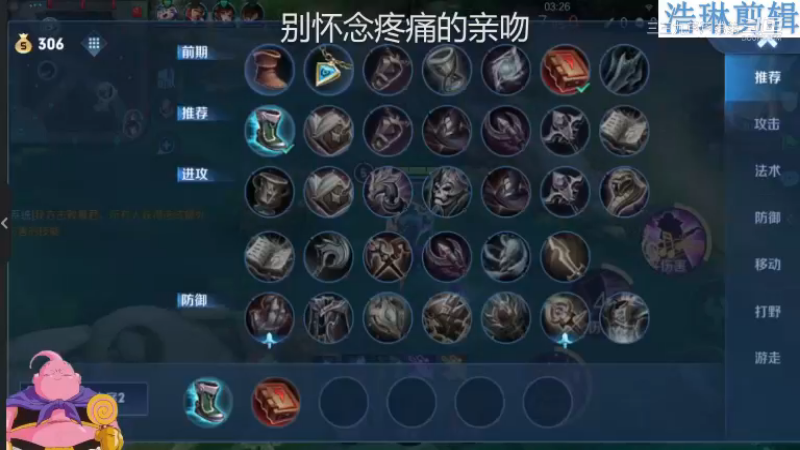 大魔王夏天天教学高渐离10.30-4