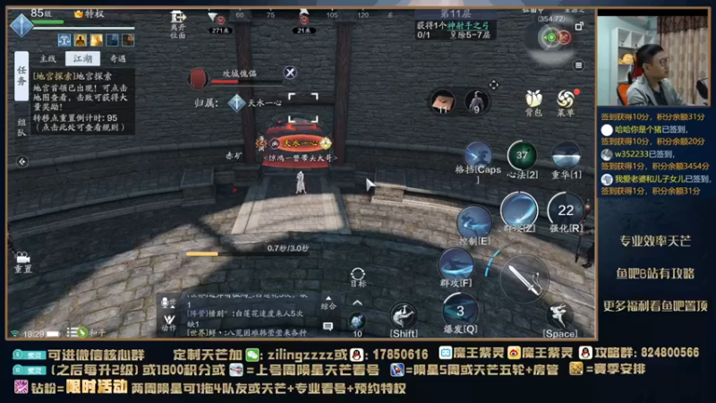 【2021-11-12 18点场】魔王紫灵：紫灵:新区近战乱杀