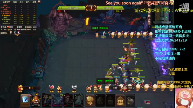 【2021-11-12 00点场】皮小乌：乌：出现吧~皮卡乌！