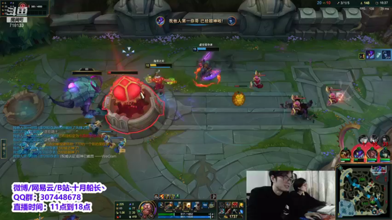 【2021-11-12 13点场】十月船长丶：韩服800点王者目标达成