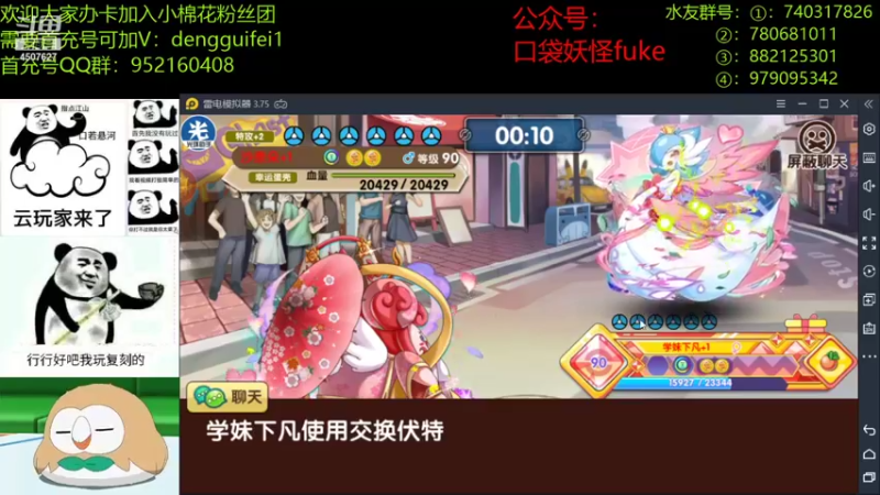 【2021-11-11 22点场】失眠君灬灬：冬天到了，大家记得保暖鸭！