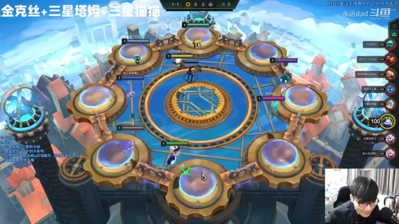 三星金克丝+三星猫咪+三星塔姆