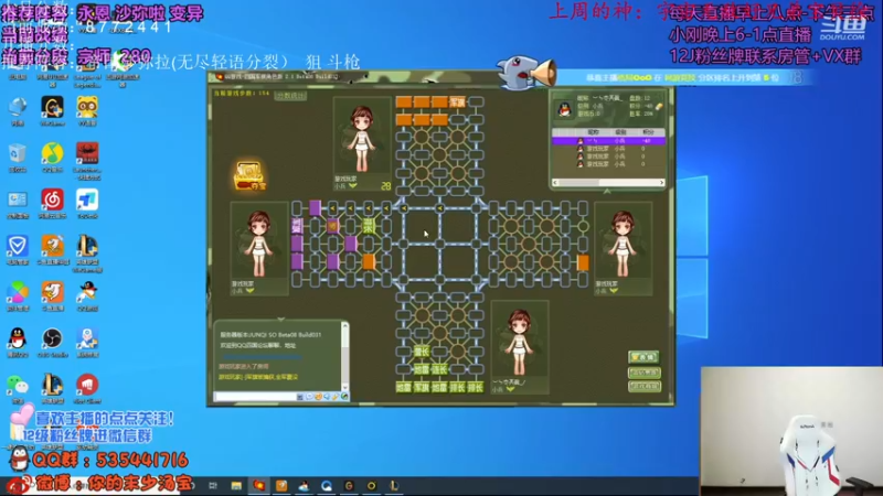 【2021-11-12 00点场】NB丶小汤：悟大了 S6冲冲冲第一！！