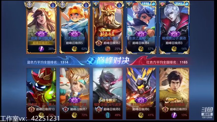 【夏童露露】：5-0娜可露露是主播和队友太强了吗总感觉对面在送分