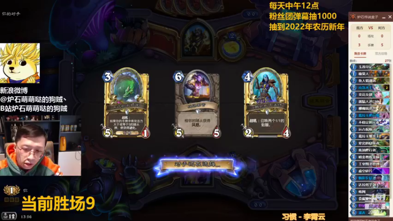 【2021-11-12 13点场】恩基爱萌萌哒的狗贼：狗贼：请问这里是英俊的陈二狗直播间吗？