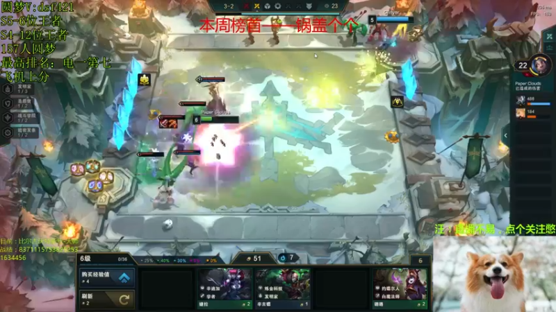 【2021-11-06 07点场】追风皇帝：圆梦上分进，S6第1个王者