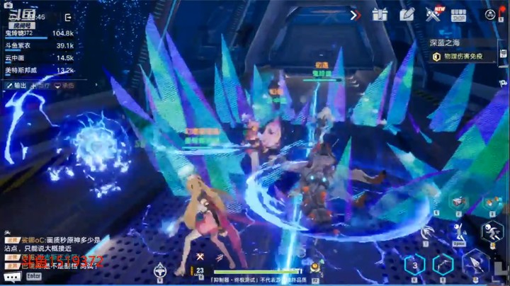 幻塔手游终测组队副本初体验