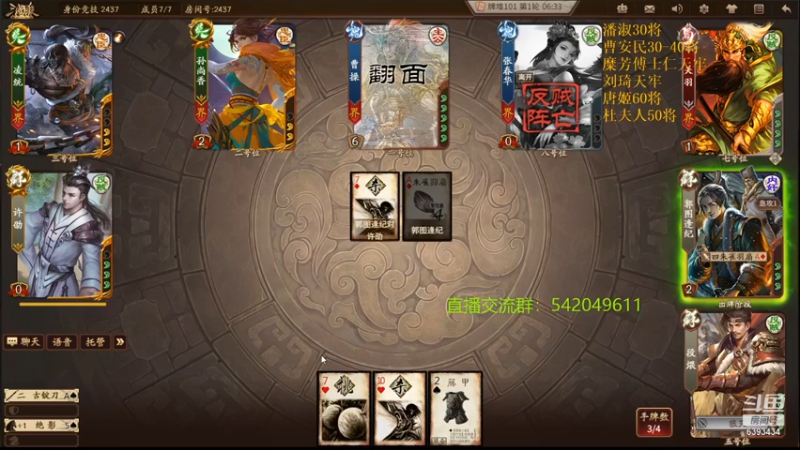 【2021-11-10 10点场】光栅圣泽：身份竞技上分指南