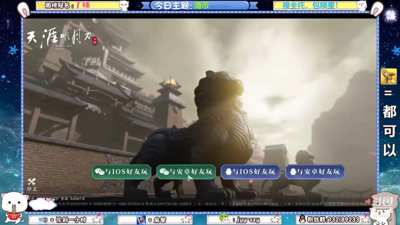 【2021-11-12 13点场】洋言呀呀呀：全能少年！