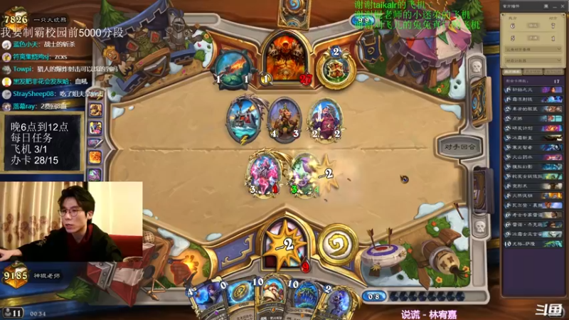 【2021-11-12 00点场】神棍老师麦迪文：神棍老师：偶尔迟到的直播间