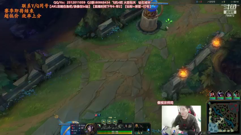 【2021-11-12 19点场】Akl托尼老师：世界顶尖阿卡丽：极致细节教学！