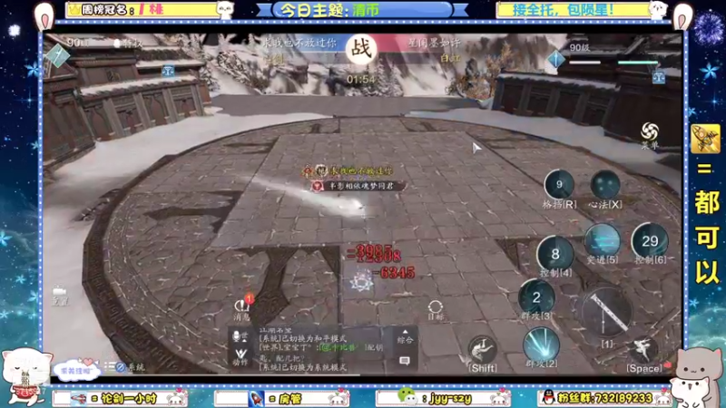 【2021-11-11 15点场】洋言呀呀呀：全能少年，论剑！