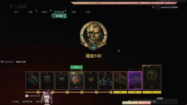 【COD18】剧情模式部分赏析3090显卡2K60帧享受