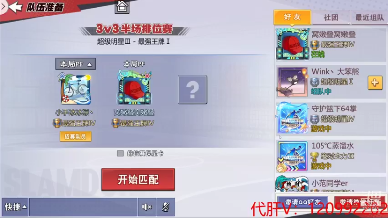 【2021-11-11 20点场】一区疯不觉：拉满拉满！！！阿神三井