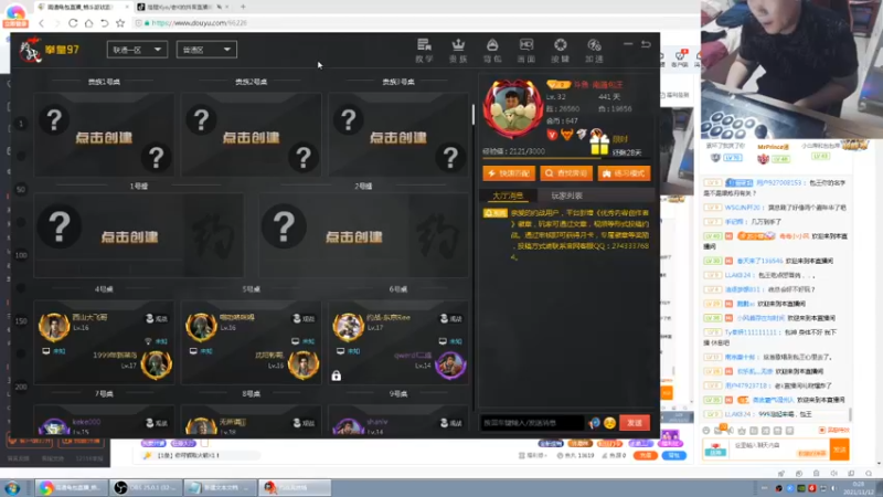 【2021-11-12 00点场】南通龟包：兄弟们晚上好！ 66226