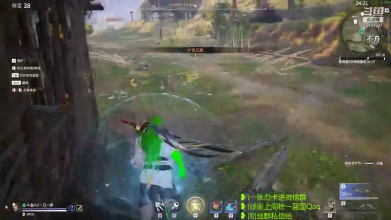 【2021-11-12 05点场】刀一挥趴一堆：火刀门正式成立