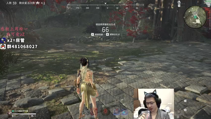 【2021-11-11 00点场】格洛莉娅S：单人三排 冲！~