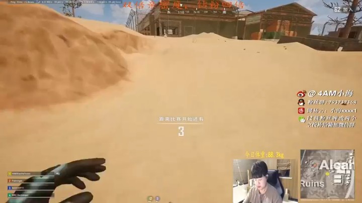 【4AM小海xx丶】：这人怎么摸到脸上来了