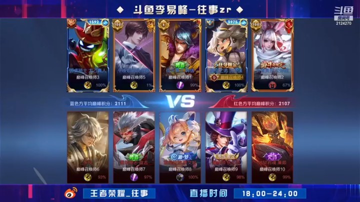 【往事zr】：5-1-9沈梦溪，33.6%高输出炸弹猫MVP，给大家露一手