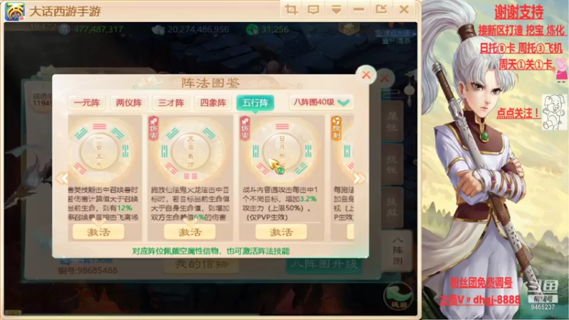 【2021-11-09 19点场】黑糖真猪：人心未必对人心
