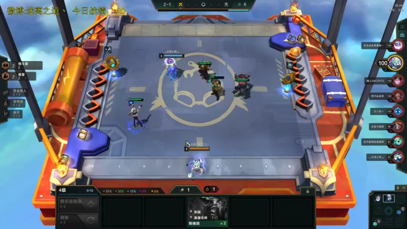 【2021-11-12 20点场】迷离之道丶：迷离劫:写作业环节