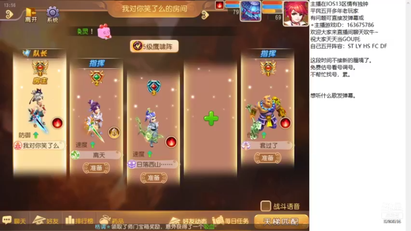 【2021-11-06 13点场】沉迷梦幻西游的蛋黄酥：直播剑会挨打！