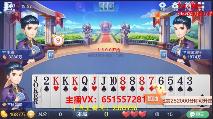 2004大师场：地主太怂了，稳赢的牌，被我吓输了！