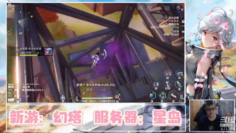 【2021-11-12 21点场】蓝云ya：幻塔！星岛！不见不散！