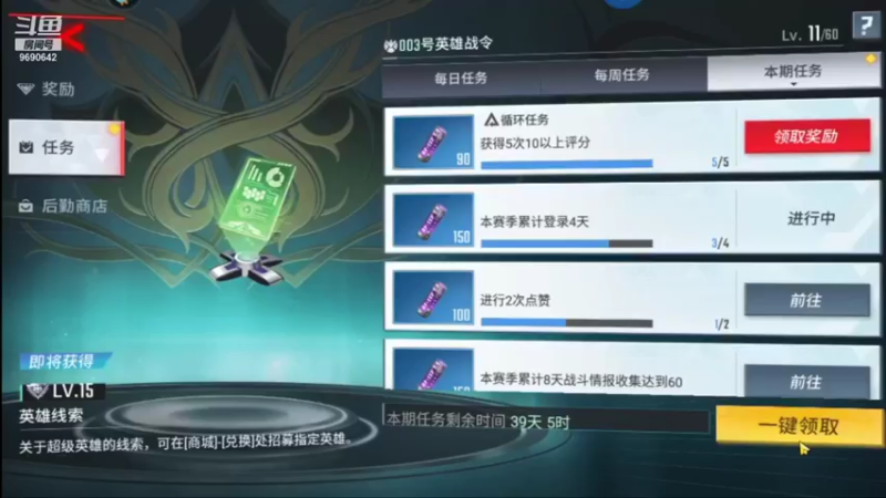 【2021-11-11 14点场】GF丶社会硬茬子：防守进攻啥不行，送出第一名