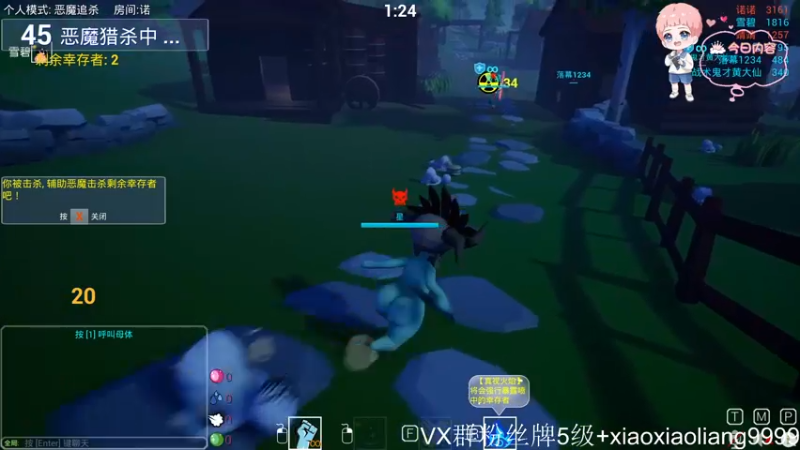 【2021-11-12 01点场】星星弟弟ovo：打开有惊喜