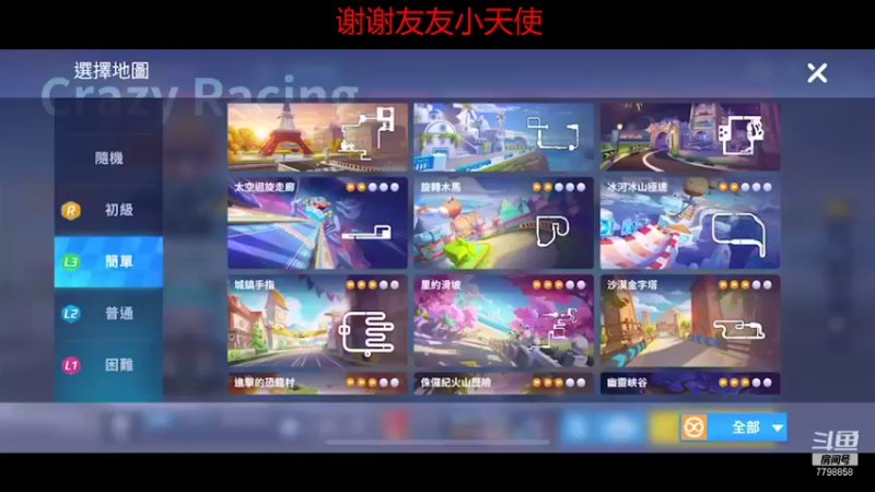 【2021-11-11 22点场】DY川：双倍亲密，晚上交流
