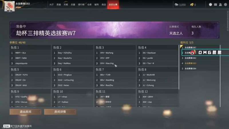 【2021-11-12 18点场】yjjimpaopao：YJJ   今天练大佛
