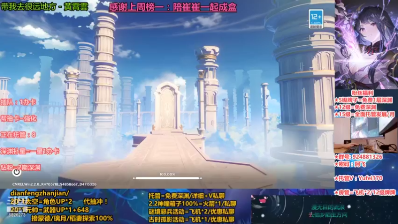 【2021-11-11 16点场】污妖王丶阿飞C：斗鱼原神超级直播周，阿飞起肝！