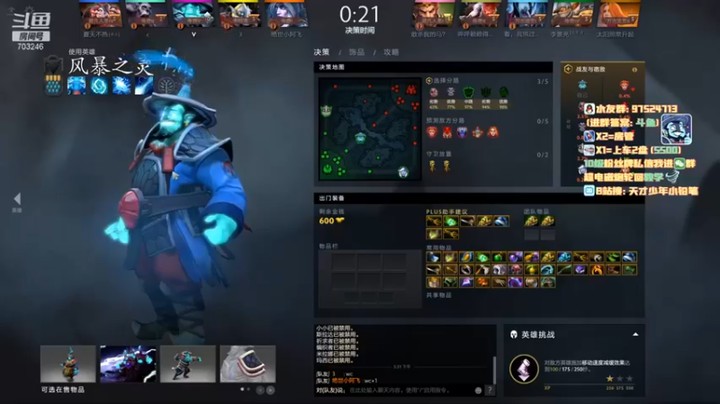 【小铅笔HB】：24-0风暴之灵，carry全场，肆意杀戮，无敌！！