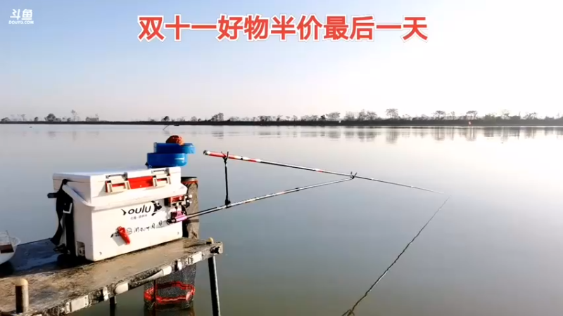 【2021-11-12 07点场】中华户外钓鱼：晚饭杯掐鱼比赛