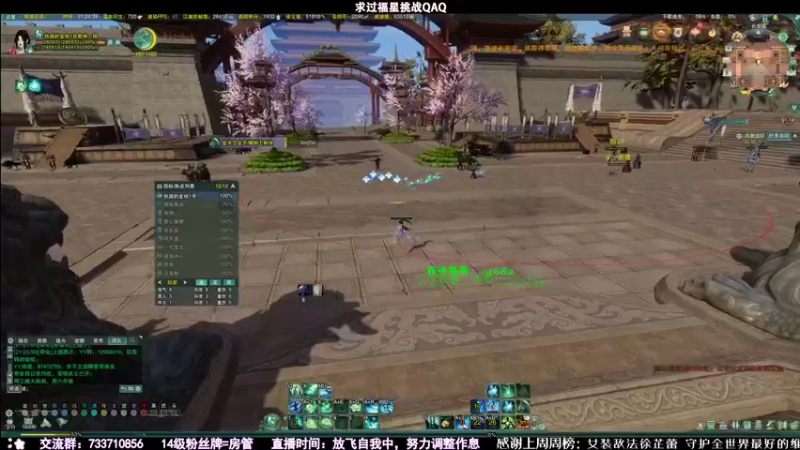 【2021-11-08 21点场】俞白维：【俞白维】药奶组排