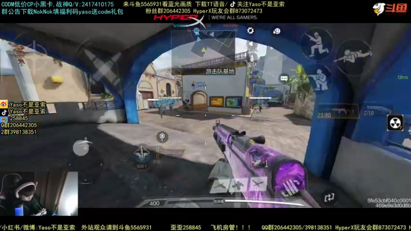 使命召唤手游2021-11-11 23-16录像