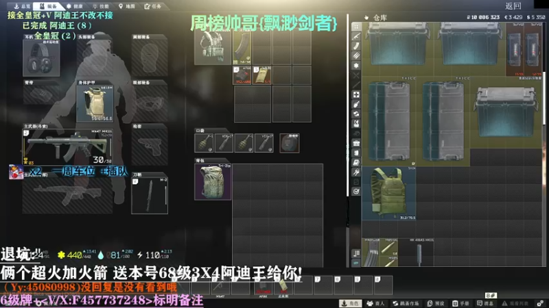 【2021-11-02 14点场】兮枫ovo：【实验室】有车位!第二个3X4冲