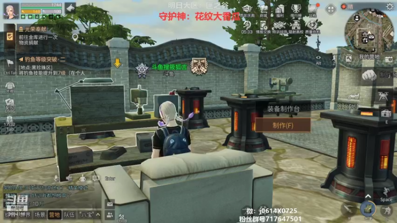 【2021-11-11 21点场】筱狐言：狐言:明日之后第四季高校冲刺