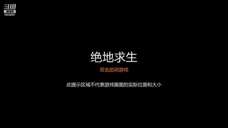 【2021-11-11 20点场】再老也要打游戏：再老也要打游戏的直播间