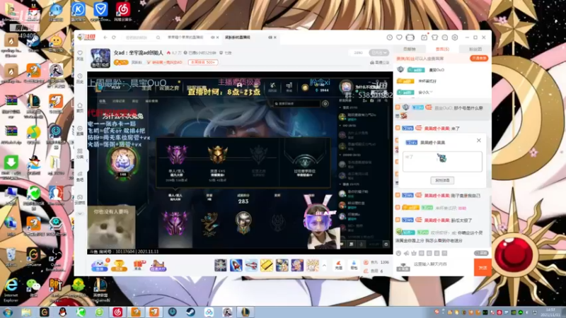 【2021-11-11 14点场】果果哩个果果：【果酱】最具观赏性的女玩家