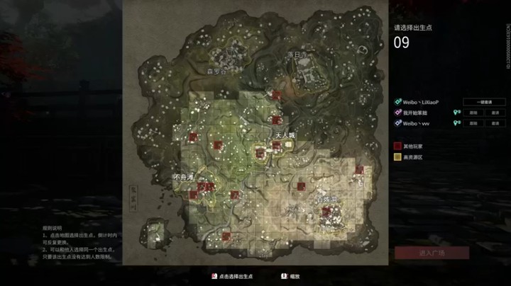 【杀杀杀人哥】：7杀吃鸡在打条龙吧