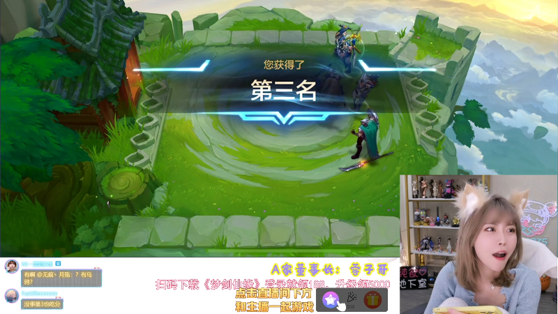 【LOL手游】不2不叫周淑怡的精彩时刻 20211112 17点场