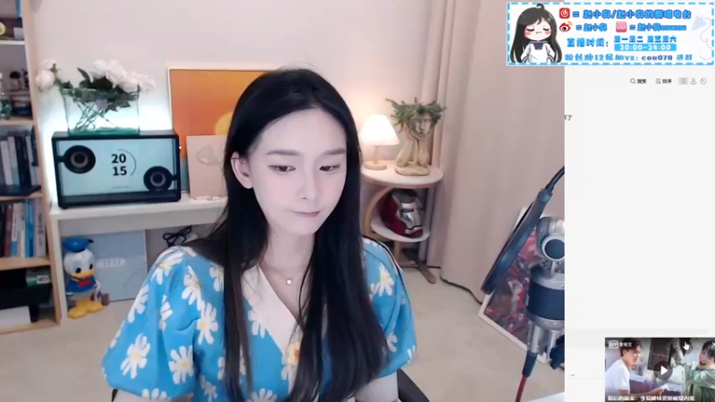 【2021-11-12 20点场】赵小臭：凑凑：周 末好呀
